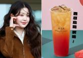 '마셔보고 싶어요' 장원영 한마디에 품절... 대만에서 난리났다
