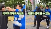 대구 10대 남성, 선거 운동하던 민주당 구의원 '폭행'