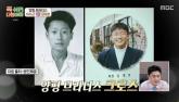 이수근, '흑백 졸업사진'과 함께 김대호와 뜻밖의 인연 공개... '학연 지연 끝판왕'