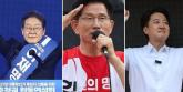 AI에게 '대통령, 누가 될까?' 물었더니... 의외의 답변 나왔다