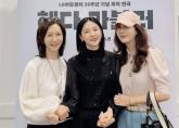 송윤아·이영애·전인화가 한 자리에... 50대 레전드 여배우들의 놀라운 동안 비주얼