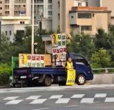 '용달차에 나무판자 포스터'... 초라한 대선 후보 유세차에 사람들이 보인 반응