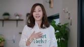 배우 김남주, 인플루언서 '랄랄' 보더니...'눈물 날 것 같아'