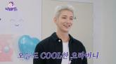 '정모 불참 1000만원, 지각 1분당 10만원'이라는 세븐틴... 조슈아 '모인 돈 생각보다 많아'