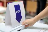 제21대 대통령 선거 투표율 '77.8%'... 직전 대선 대비 0.7%p 상승