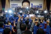 과반 압승에 환호한 민주당 '국민이 내란 정권에 불호령 심판을 내린 것'