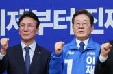'이재명, 국무총리 김민석 유력... 비서실장 강훈식 검토'