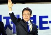 이재명, 1728만 표로 '역대 최다 득표'... '보수 텃밭' 경남서도 민주 후보 중 최고 득표 기록