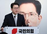 '뼈를 깎는 각오로...' 대선 패배 후 국민의힘이 이재명 대통령 향해 당부한 말