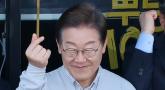 이재명 대통령 혈액형 B형, MBTI는 ISTJ... '진솔한 현실주의자'