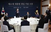 이재명 대통령, 국회의장·여야 대표와 만나 '오찬'... 식사로 '비빔밥' 나온 특별한 이유
