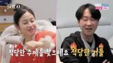 '나솔' 옥순, 타투 지적하자 정색... 영수 '결혼 상대 아냐'