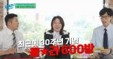 김숙, '♥구본승'과 10월 7일 결혼설에 공식 입장 밝혔다
