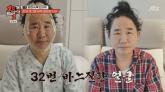 올해 63살인 최양락 '성형수술' 고백... '쌍꺼풀 수술 2번에 안면거상까지 했다'