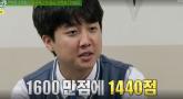 '하버드 출신' 이준석과 '르세라핌' 허윤진의 '미국 수능 점수' 비교해봤다