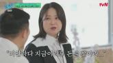 김숙 '차 사려고 모았던 적금, 대선배 믿고 주식 샀는데 휴지돼.. 자전거 타고 다녔다'