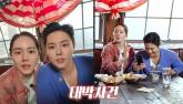 '혹시 친남매 아닐까?'... 연예계 대표 '닮은꼴' 한가인·김동준이 실제 '유전자 검사' 진행한 결과