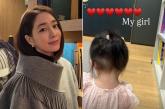 '이병헌♥'이민정, 사랑스러운 18개월 딸 '뒷모습' 공개