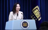 대통령실 브리핑, 이제 '기자 얼굴'도 보여준다... '카메라 4대 설치해 쌍방향 소통'