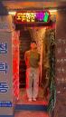 '이효리가 하면 무조건 유행'... 이번엔 '발가락 신발' 신었다