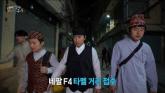 덱스에 '동침' 제안하는 이시언 보고 질투 폭발한 기안84