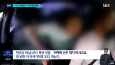 택시 타서 다짜고짜 '파란색이지?' 정치 성향 묻더니... 기사 폭행한 20대 문신남
