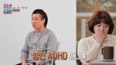 자폐 아들 '바보'라고 부르는 '조교부부' 남편에 오은영이 보인 반응 (영상)