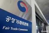 공정위, '대한항공-아시아나 마일리지 통합안' 반려