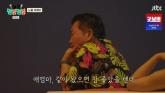 이봉원, '건강 이상' ♥박미선 떠올리며 울컥... '애 엄마가 같이 왔으면 좋았을텐데'