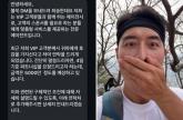 'VIP가 나를 좋아해?'... 4일 5000만원 '스폰서' 제안 폭로한 미남 개그맨