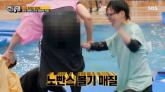 '고은씨 미안해요'... '하하♥'별에 공개 사과한 유재석... 이유 봤더니
