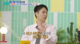 '재혼' 은지원, '아내 공개' 관련해 입장 표명... '사람들이 쑥덕거리는 것 싫다'