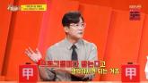 김대호, 프리 선언 후 출연료 100배 뛰어... '저를 한동안 갈아버릴 생각으로 퇴사했다'