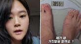 '제가 왜 거짓말을' 다이어트 성공한 미나 시누이... 인바디 공개했는데 또 인증 요구하자 답답함 토로