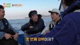결혼 후 처음으로 '외박'하는 김종민... '결혼하고 책임감 생겨, '김책임' 됐다'