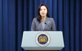 '국가경쟁력 하락, 내란 사태 부정적 영향과 관련 깊다'... 대통령실 분석