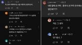 손가락 제스처로 '조선족 의혹' 불거진 '춘봉첨지아빠' 개그맨 송하빈... 결국 사과했다