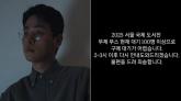 박정민이 운영 중인 출판사 '무제' 대박났다... ''서울국제도서전'서 대기줄만 100명 이상'