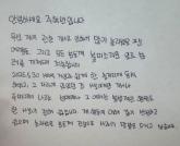 '남이 카톡으로 써준 거 그대로 배꼈나'... '성매매 의혹' 주학년, 사과문 '대필' 논란