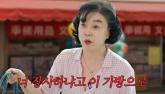 일본서 차별 당하자 '이 가게 사버린다' 재력 과시한 '리치 언니' 최화정