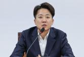 이준석 '국힘, 정당해산 가능성' 언급... '홍준표, 신당 창당 못해' 부정 평가도