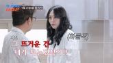 '뜨거운 건 남자가 닦아야지'... 심현섭, 아내 정영림에 분노(?)한 이유