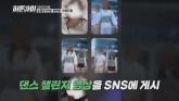 박하선, 학창시절 '학폭' 피해 고백... '무서운 선배 때문에 등굣길에 변장하고 다녔다'