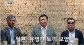20년 미제 '엽기토끼 살인사건' 재수사 중... 새 제보 기다린다
