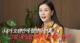 고소영 '아들 앞에서 '부부싸움'하다 단 한 번 소리 질렀는데... 그걸 기억하더라'