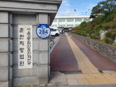 '술 좀 줘' 손님 요청에 술 판 노래방 사장... 벌금 100만원 때려맞았다