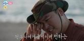오는 11월 결혼하는 이장우, 나혼산 하차 안 해... '팜유'만 떠나는 이유는