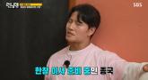 '62억 빌라'로 이사가는 김종국, '셀프 이사' 선언... '이삿짐센터 안 부를 것'