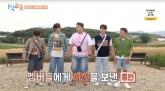 '에펠탑에 와인 들고'... 김종민 신혼여행 사진에 1박2일 멤버들 반응