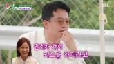 김준호 '2주전 이야기' 고백에 초토화... '지민이 만취하더니 키스하더라'